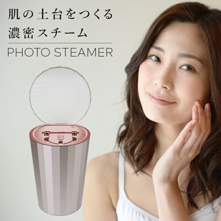 楽天市場】ヤーマン スチーマー IS100P エステ フェイシャルケア LED 