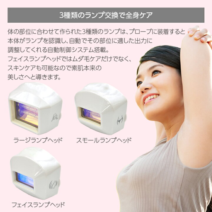 楽天市場】ヤーマン レイボーテグランデ 家庭用光美容器 r1603c 脱毛器 