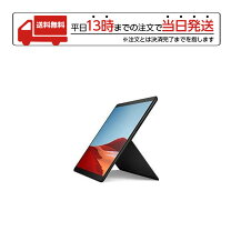 楽天市場】microsoft 1wt-00011 surface pro xの通販
