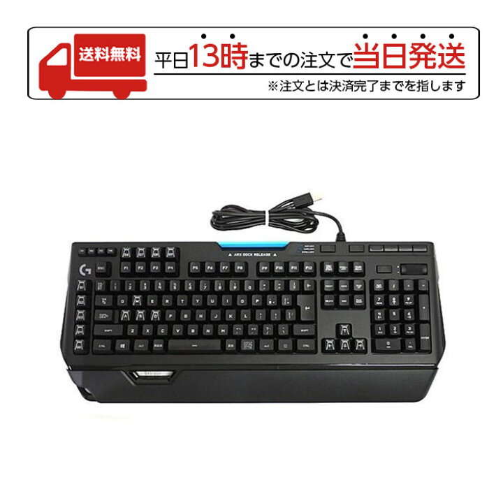 楽天市場 ロジクール G 有線ゲーミングキーボード G910r タクタイル メカニカル キーボード 日本語配列 Lightsync Rgb パームレスト アンチゴースト Logicool G Fivestar楽天市場店