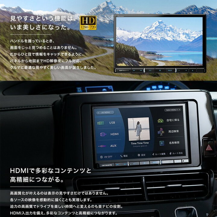 楽天市場】パイオニア Pioneer カーナビ カロッツェリア AVIC-RL512 楽 