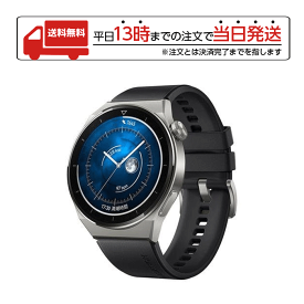 HUAWEI ファーウェイ スマートウォッチ GT 3 Pro 46mm ワイヤレス チタン サファイア ビジネス 腕時計 防水 心拍 GPS 血中酸素 睡眠 健康管理 Bluetooth 通話