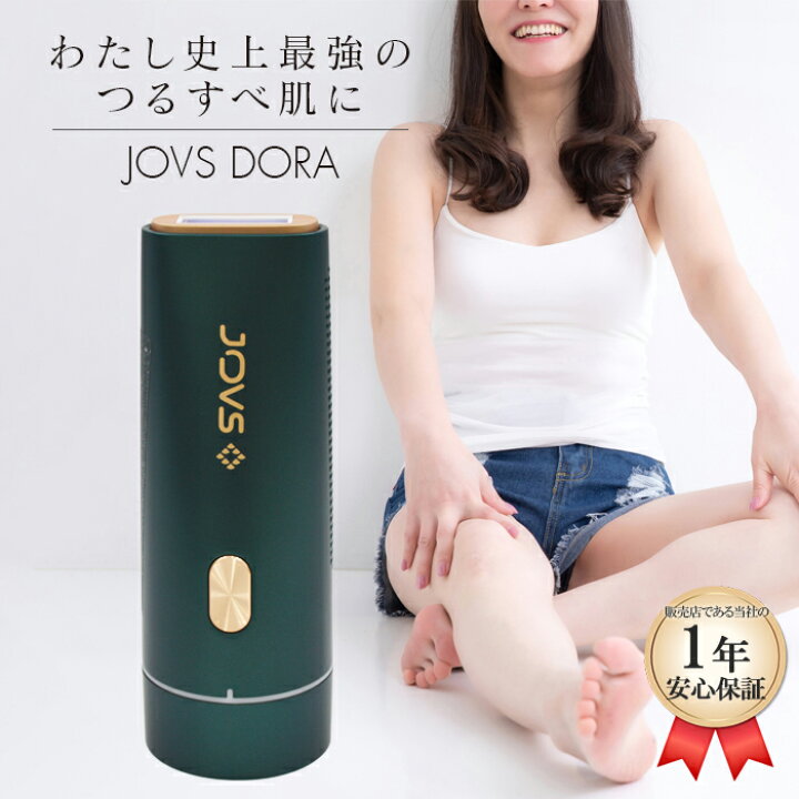 楽天市場】ジョブズ JOVS Dora J847フラッシュ式 光美容器 脱毛器 家庭 