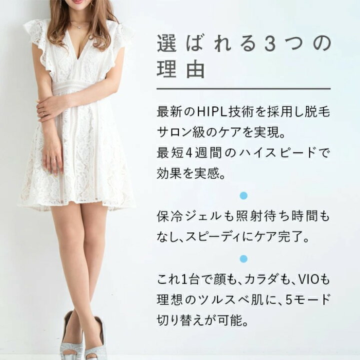 楽天市場】ジョブズ JOVS Dora J847 1年保証 フラッシュ式 光美容器 