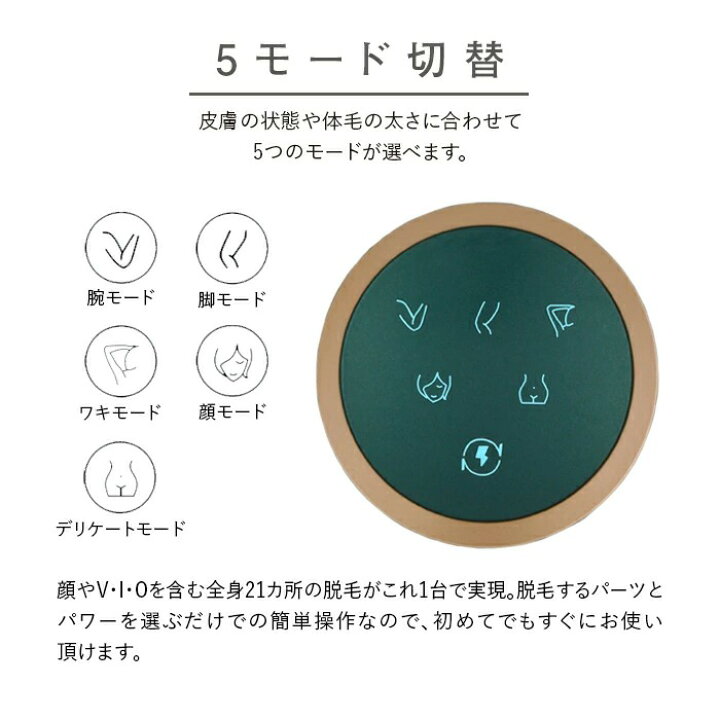 楽天市場】ジョブズ JOVS Dora J847 1年保証 フラッシュ式 光美容器 