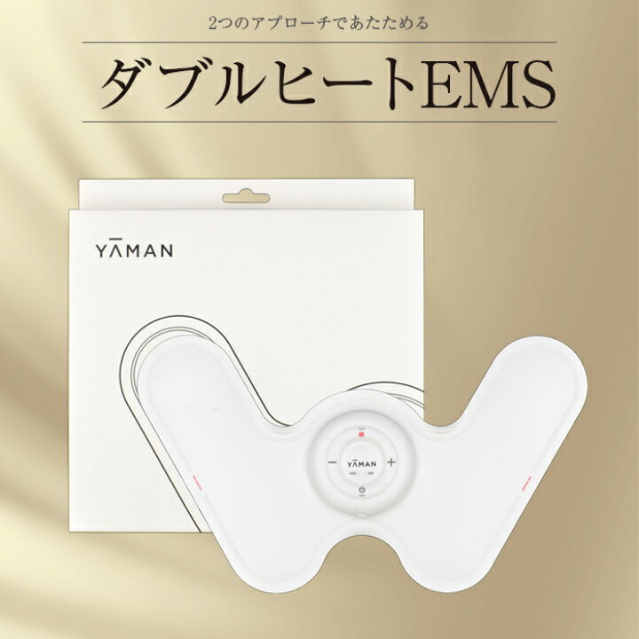 楽天市場】YA-MAN ヤーマン ダブルヒートEMS EP-20W EMSマシン 