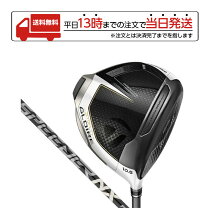 楽天市場】ステルスグローレ ドライバー（フレックス（ゴルフクラブ 