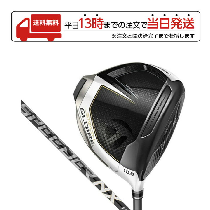 楽天市場】TAYLOR MADE テーラーメイド ステルス グローレ ドライバー  
