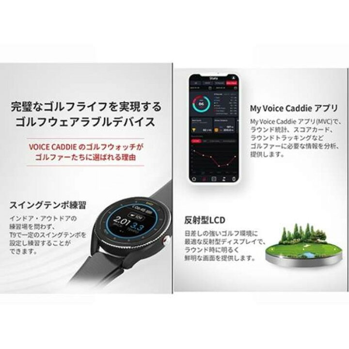 楽天市場 Voice Caddie ボイスキャディt9 腕時計タイプ 距離測定器 グレー T9 スコアリング ゴルフグッツ ゴルフ練習 Aiゴルフ アプリ対応 スマホ連携 防水 腕時計 Fivestar楽天市場店