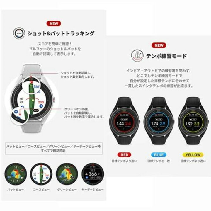 楽天市場 Voice Caddie ボイスキャディt9 腕時計タイプ 距離測定器 グレー T9 スコアリング ゴルフグッツ ゴルフ練習 Aiゴルフ アプリ対応 スマホ連携 防水 腕時計 Fivestar楽天市場店 楽天市場 Voice Caddie ボイスキャディt9 腕時計タイプ 距離測定器 グレー T9 スコアリング ゴルフグッツ ゴルフ練習 Aiゴルフ アプリ対応 スマホ連携 防水 腕時計 Fivestar楽天市場店