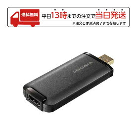 I・O DATA キャプチャーデバイス GV-HUVC 4K ウェブカメラ化 USB-A接続 ポート HDMI 4K対応 UVC対応 変換アダプター 一眼レフ 高画質 高音質 ゲーム ライブ配信