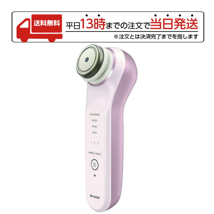 楽天市場】シャープ プラズマクラスター 美顔器 IB-LF7-P ライトパール  