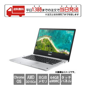 ASUS CM1400FXA-EC0011 ASUS Chromebook Flip CM1 AMD3015Ce 8GB eMMC64GB 14タッチ ChromeOS ノートパソコン ノートPC パソコン 高速 薄い 軽い
