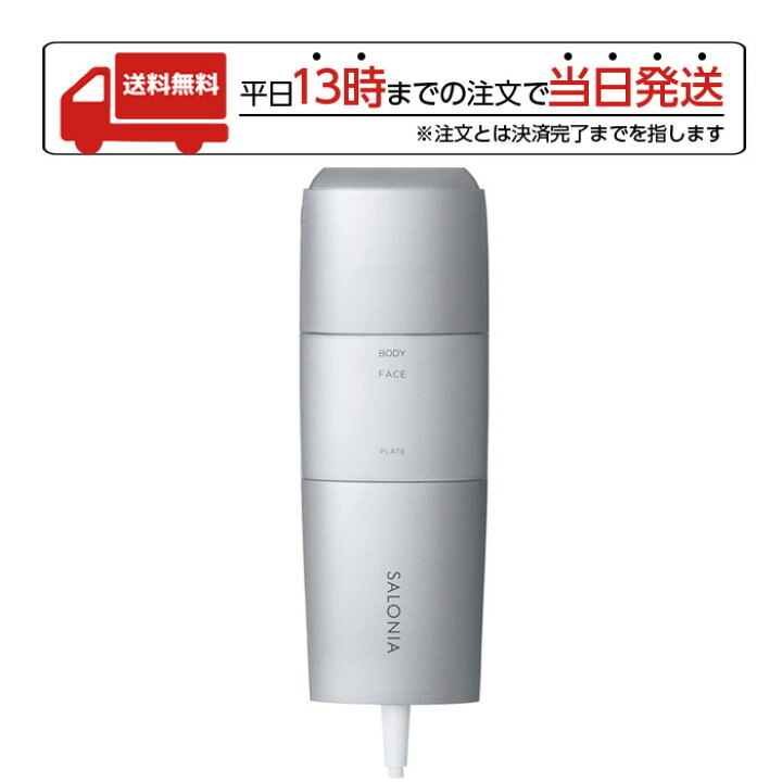 楽天市場】SALONIA サロニア フラッシュ クリスタル シルクエピ  