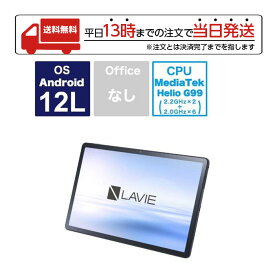 NEC エヌイーシー Androidタブレット LAVIE Tab T11(T1175/FAS) ストームグレー PC-T1175FAS 11.5型ワイド Wi-Fiモデル ストレージ 128GB ワイド大画面