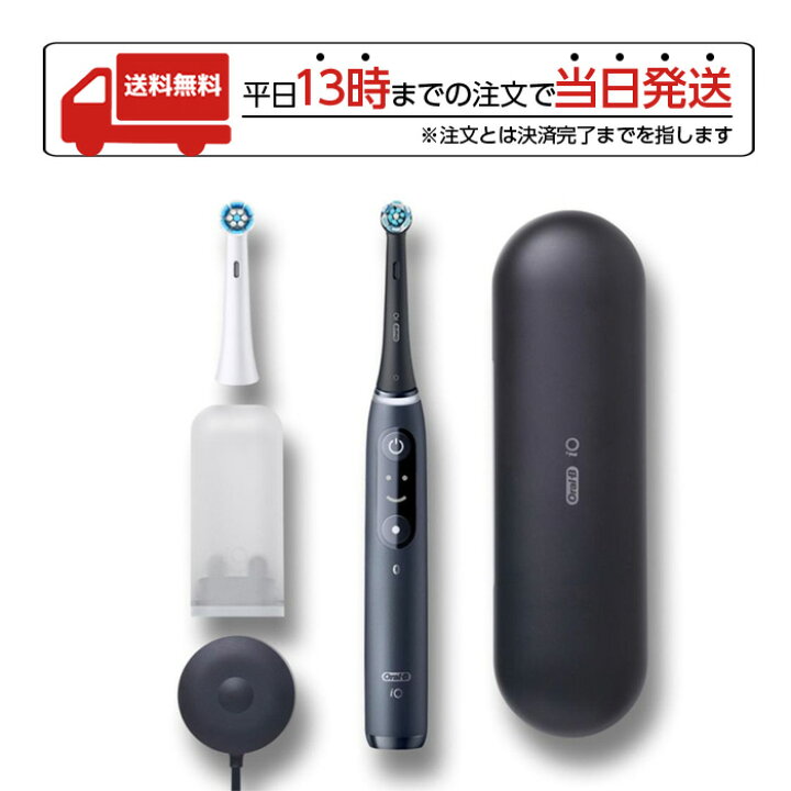 楽天市場】ブラウン Oral-B 電動歯ブラシ IOM72J22BDBK-W 歯科 