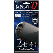 楽天市場】psvita ライトブルーの通販