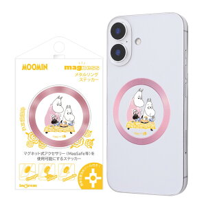 マグネットシール スマホ ムーミン キャラクター マグネット プレート シール メタルリング 貼るだけ強力 磁石 リング ワイヤレス充電対応 変換 粘着タイプ かわいい 可愛い