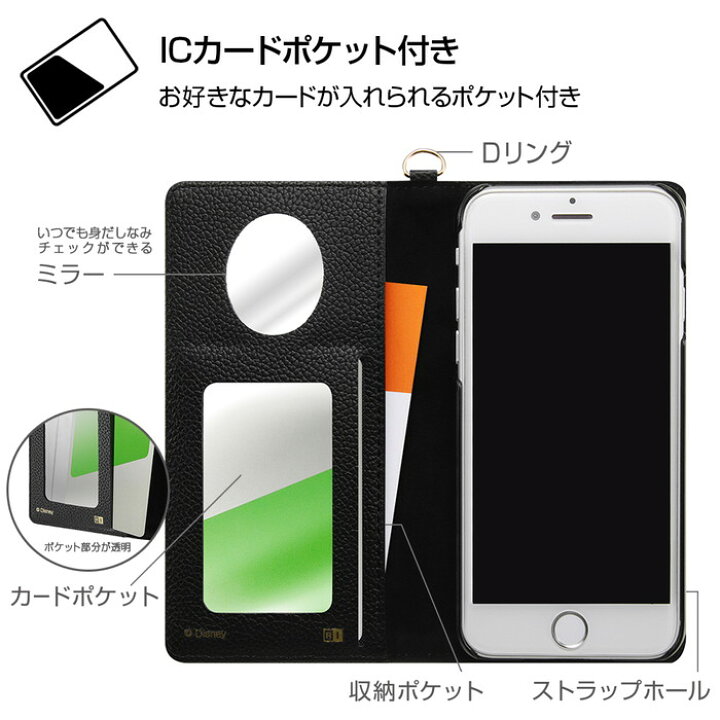 楽天市場 Iphone Se2 第2世代 ケース 手帳型 ツイステッドワンダーランド 手帳型レザーケース Collet ストラップ付 ツイステ ディズニー グリム Iphone8 Iphone7 Iphone6s 6 手帳ケース Fivestar楽天市場店