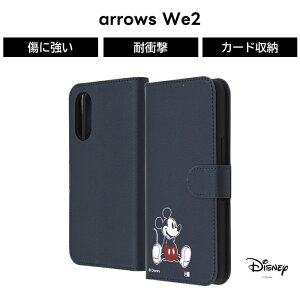 ySS|Cg10{zarrows We2 P[X ~bL[ 蒠^ arrowsWe2 F-52E FCG02 A[YEB[2 蒠^P[X }Olbg ϏՌ \tg n[h X}zP[X LN^[ 킢  J[h