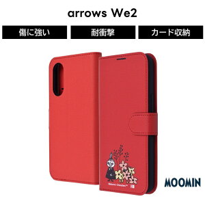 |Cg10{ 11/30 23:59arrows We2 P[X g~C 蒠^ arrowsWe2 F-52E FCG02 A[YEB[2 ~C [~ }Olbg v \tg n[h X}zP[X LN^[ 킢  