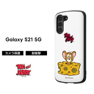 |Cg10{ 11/30 23:59Galaxy S21 5G gƃWF[ P[X ϏՌ Ռɋ ی ɋ Vv ݃J[ 킢 SC-51B SCG09 docomo au MNV[ LN^[ 