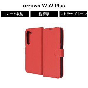 arrows We2 Plus �P�[�X �蒠�^ �}�O�l�b�g arrowsWe2Plus F 51E �A���[�Y �蒠�^�P�[�X �V���v�� ���b�h �ی� �\�t�g �n�[�h �X�}�z�P�[�X �J�[�h���[