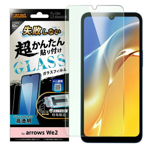 arrows We2 KXtB u[CgJbg arrowsWe2 F-52E FCG02 A[YEB[2 \tLbgt ȒP sȂ tB KX یtB ی