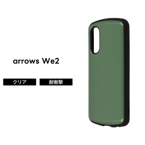 arrows We2 P[X ϏՌ Vv arrowsWe2 F 52E FCG02 A[YEB[2 ϏՌP[X J[L I[u \tg n[h X}zP[X