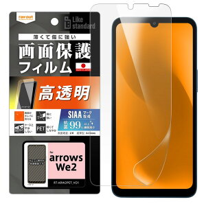 arrows We2 tB  arrowsWe2 F-52E FCG02 A[YEB[2 یtB wF Ή wh~  R  RECX  tی ی