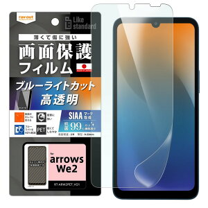 arrows We2 tB u[CgJbg arrowsWe2 F-52E FCG02 A[YEB[2 یtB  wF Ή  R RECX  tی ی