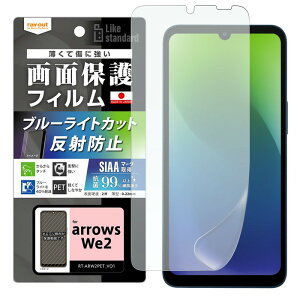 arrows We2 tB u[CgJbg arrowsWe2 F-52E FCG02 A[YEB[2 یtB ˖h~ wF wh~ 炳 Q[ 쐫 R ی
