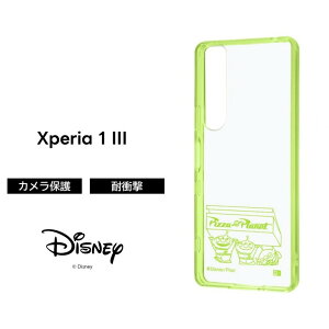 ySS|Cg10{zXperia 1 III fBYj[ sNT[LN^[ nCubhP[X Charaful GCA LN^[ 킢 