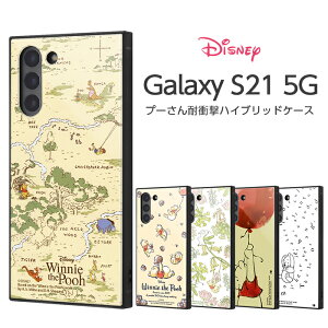 Galaxy S21 5G P[X fBYj[ v[ LN^[ ϏՌ nCubhP[X KAKU ܂̃v[ XNGA scg09 sc-51b MNV[s21 GalaxyS215G