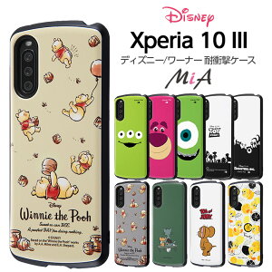 10 Iii So 52b Xperia ケース ディズニー 携帯電話アクセサリの通販 価格比較 価格 Com