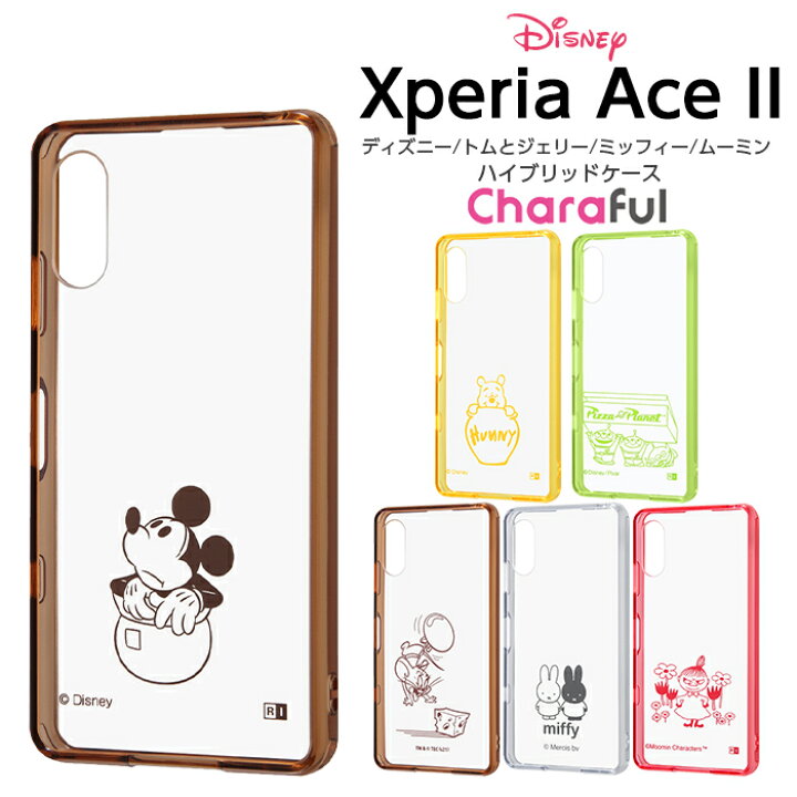 楽天市場 10 Offクーポン 7 4 10 00まで Xperia Ace Ii ケース カバー ディズニー ミッキー プーさん ミッフィー ミイ 耐衝撃保護 傷に強い 透明 軽い 薄い ハード ソフト かわいい So 41b エクスペリア Fivestar楽天市場店 楽天市場 10 Offクーポン 7 4 10 00まで Xperia Ace Ii ケース カバー ディズニー ミッキー プーさん ミッフィー ミイ 耐衝撃保護 傷に強い 透明 軽い 薄い ハード ソフト かわいい So 41b エクスペリア Fivestar楽天市場店