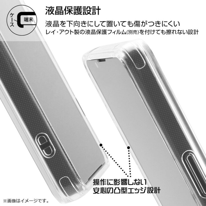 楽天市場 Xperia 10 Iii Lite Xperia10iii ケース So 52b Sog04 A102so Xq Bt44 耐衝撃 ディズニー キャラクター カバー スマホケース ハードケース ソフトケース エクスペリア10iii ミッキー プーさん エイリアン ジェリー ミッフィー クリア Fivestar楽天市場店