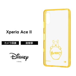 ySS|Cg10{zXperia Ace II fBYj[LN^[ nCubhP[X Charaful v[ LN^[ 킢 