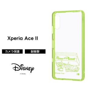 ySS|Cg10{zXperia Ace II fBYj[ sNT[LN^[ nCubhP[X Charaful GCA LN^[ 킢 