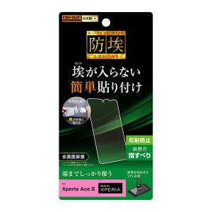 Xperia Ace II tیtB ϏՌ S S 炳 TT A`OA mOA ˖h~ }bg { TPU h~ SO-41B GNXyA ʕیtB یtB tB