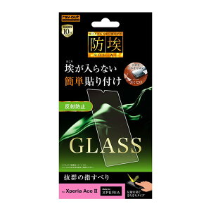 Xperia Ace II tیtB KX 炳 A`OA mOA ˖h~ }bg ɋ 10H Uh~  Ȃ SO-41B GNXyA ʕیtB یtB t tB