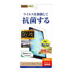 arrows Be4 Plus BZ02 arrowsBZ02tیtB     { R ȒP h~ Ȃ F-41B docomo X}zP[X A[Y