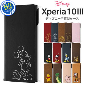 ディズニー チップとデールの人気商品 通販 価格比較 価格 Com