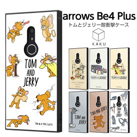 arrows Be4 Plus BZ02 arrowsBZ02F-41B ケース 耐衝撃 トムとジェリー アローズ ビー4 プラス カバー Tom＆Jerry シンプル ねこ 四角 スクエア 衝撃に強い 傷に強い 保護 ハード