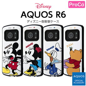 AQUOS R6 SH-51B ケース 耐衝撃 ディズニー キャラクター アクオスR6 AQUOSR6 カバー ミッキ ミニー ドナルド プーさん 大人 かわいい プー 衝撃に強い 保護