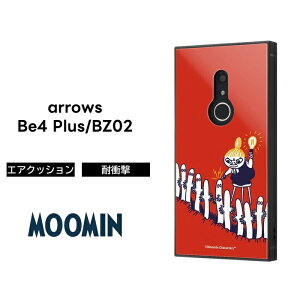arrows Be4 Plus BZ02 arrowsBZ02ムーミン ケース 耐衝撃 衝撃に強い 保護 傷に強い スクエア ハード ソフト クッション F-41B docomo スマホケース アローズ キャラクター かわいい 可愛い