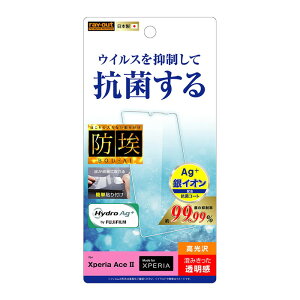 Xperia Ace II tیtB     { R ȒP h~ Ȃ SO-41B docomo GNXyA G[X ʕیtB یtB t tB  ق h 