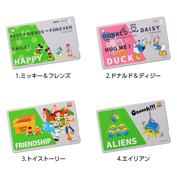 Icカードステッカー Icカード ステッカー シール キャラ ディズニー ピクサー ミッキー ミニー ドナルド デイジー グーフィー トイストーリー Suica 定期券 Fivestar 防水ステッカー シール クマ スイカ Pricing Horizonyc Com Icカードステッカー Icカード ステッカー シール キャラ ディズニー ピクサー ミッキー ミニー ドナルド デイジー グーフィー トイストーリー Suica 定期券 Fivestar 防水ステッカー シール クマ スイカ Pricing Horizonyc Com