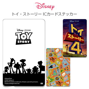 ICJ[hXebJ[ ICJ[h XebJ[ V[ LN^[ fBYj[ sNT[ gCXg[[ EbfB oY bcH SUICA PASMO ICOCA  \蒼