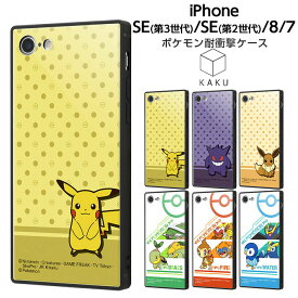 楽天市場 ポケモン キャラクターポッチャマ スマートフォン タブレット の通販